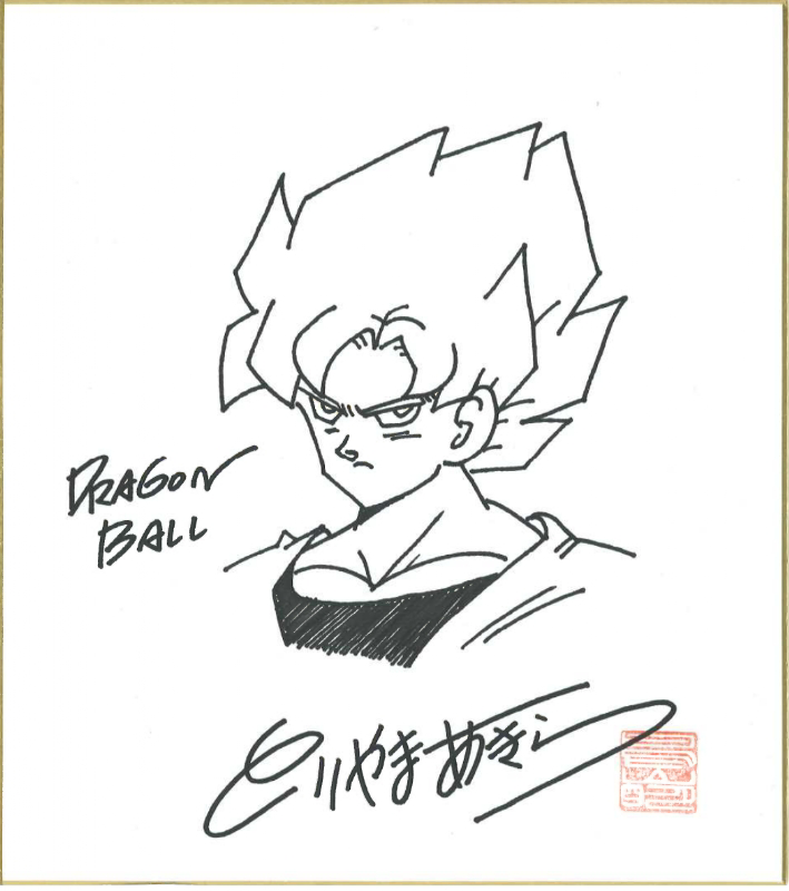 Primeros Sketches De Goku Y Bulma Por Akira Toriyama Vrogue Co